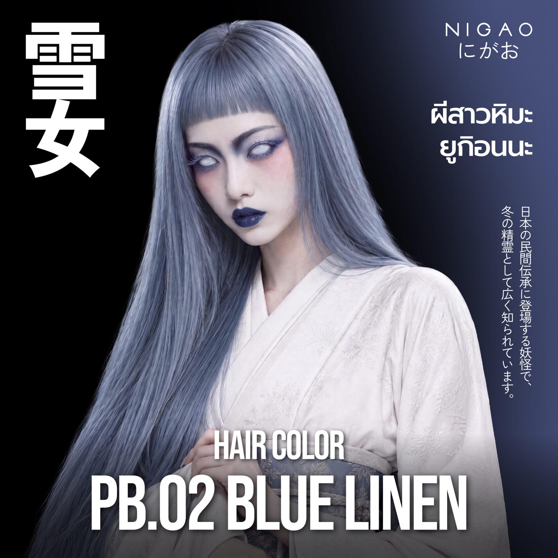 ไอเดียสีผม Halloween สไตล์ญี่ปุ่นด้วย NIGAO Hair Color