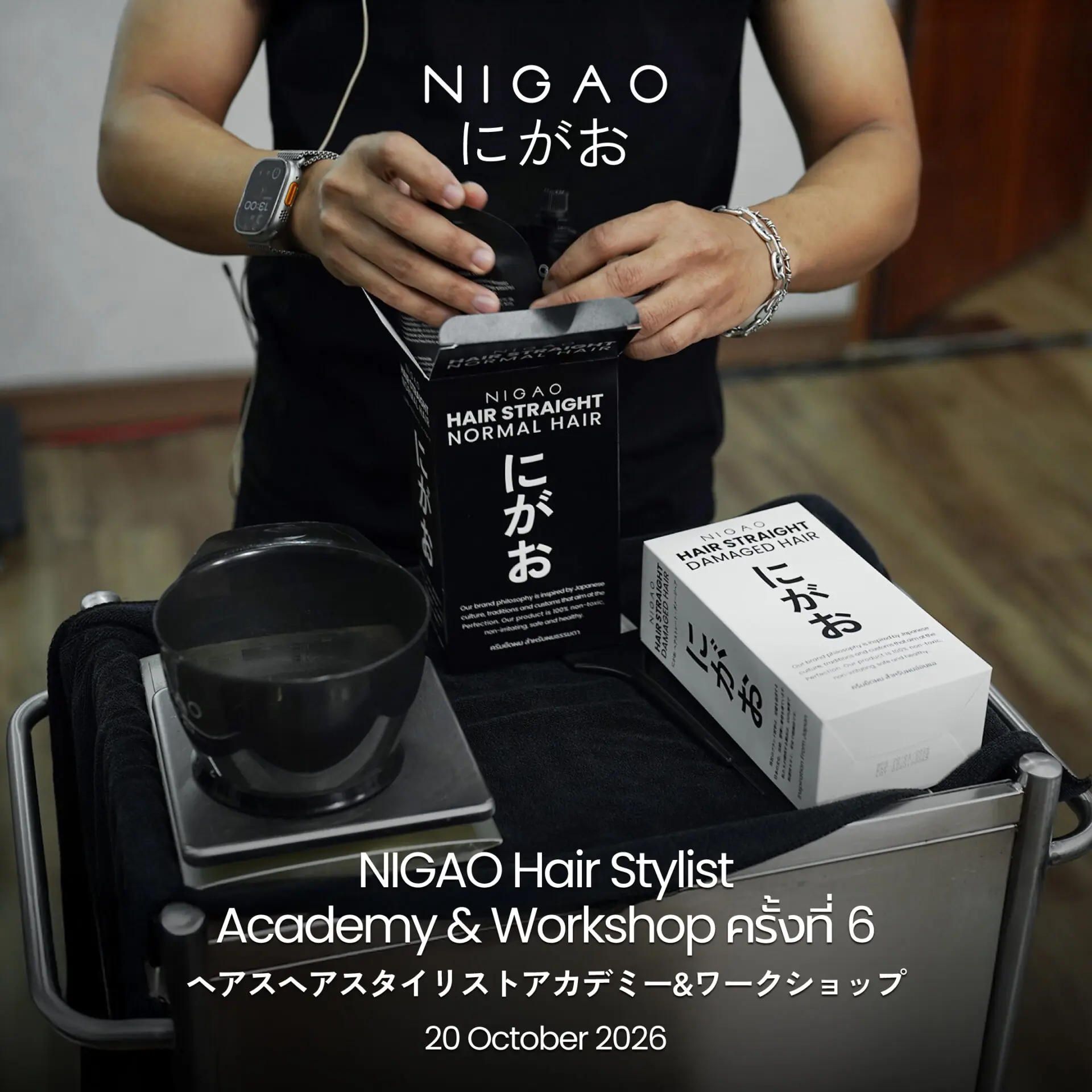 NIGAO Hair Stylist Academy & Workshop ครั้งที่ 6