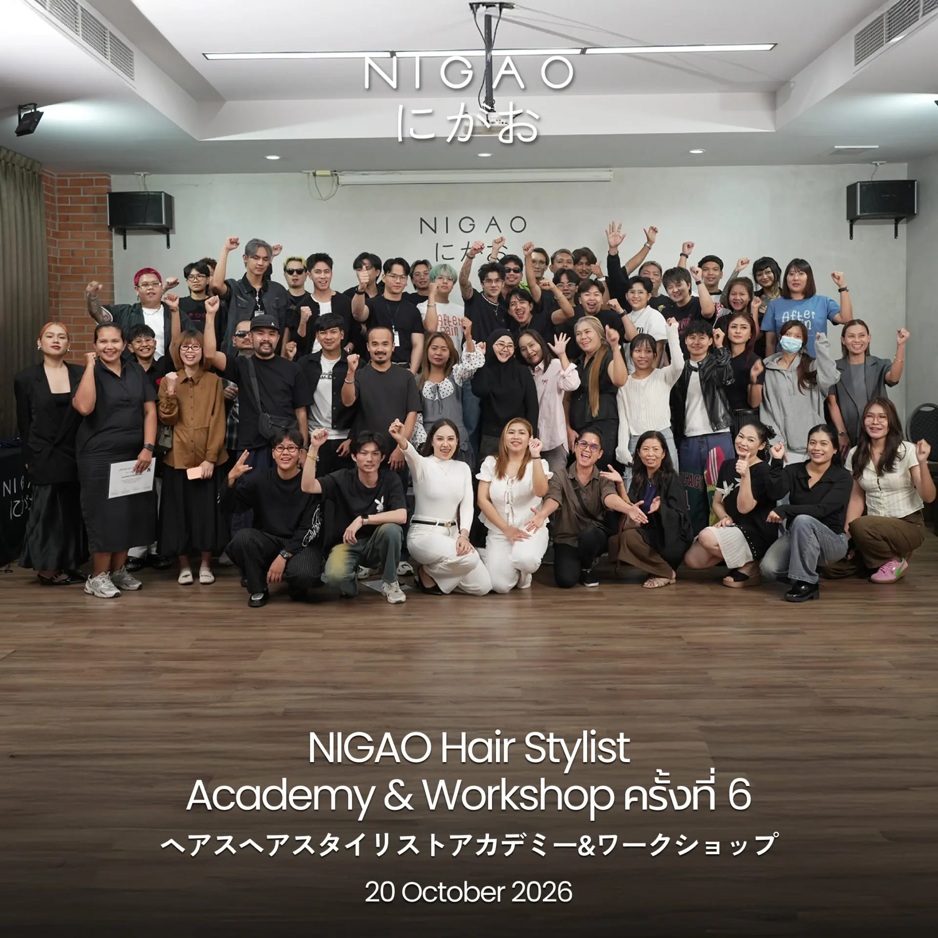 NIGAO Hair Stylist Academy & Workshop ครั้งที่ 6