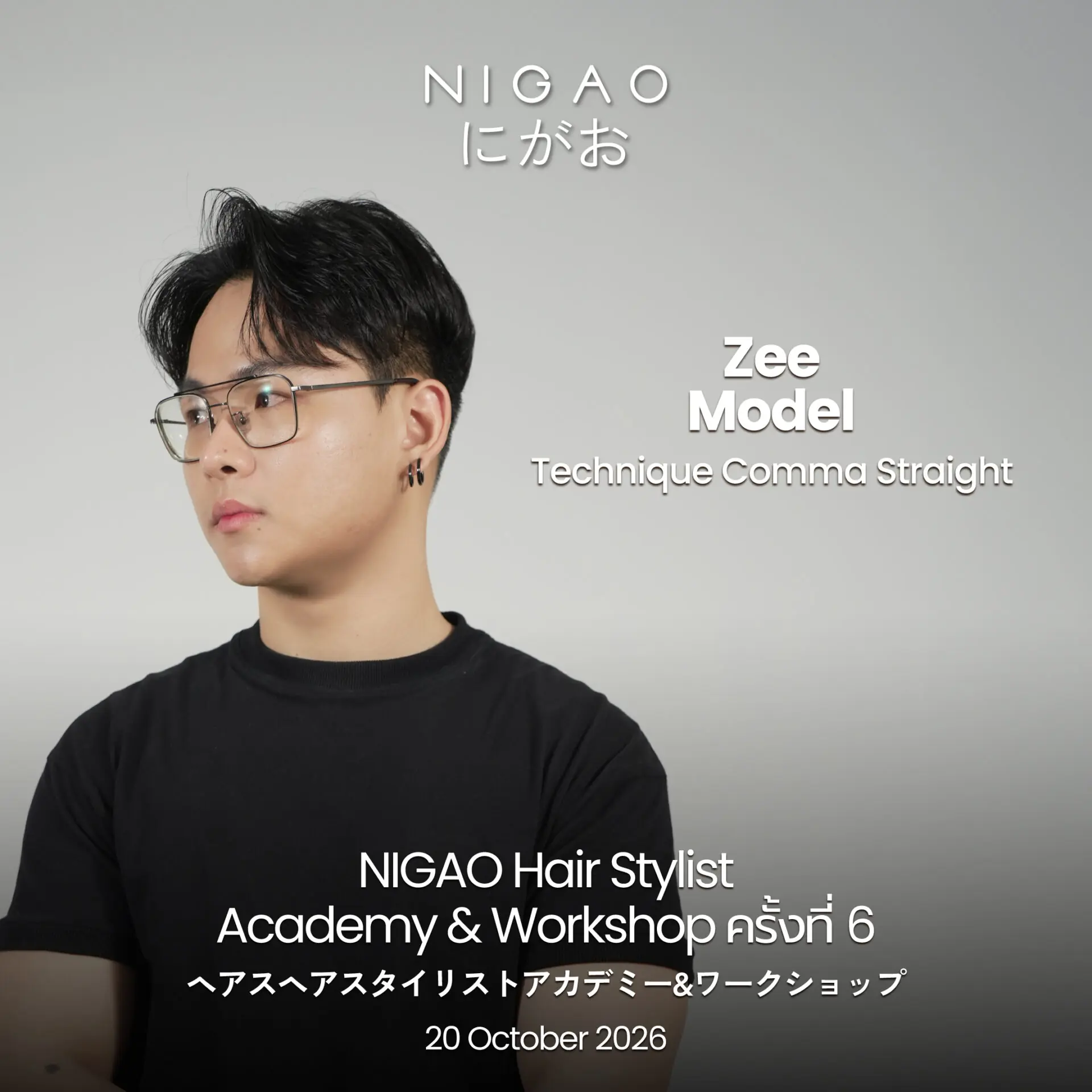 NIGAO Hair Stylist Academy & Workshop ครั้งที่ 6