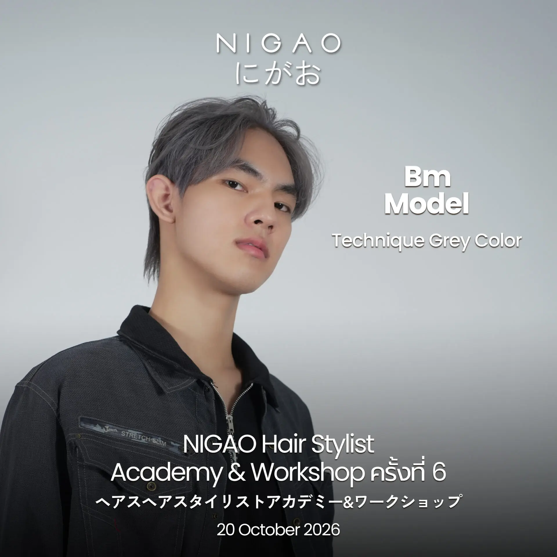 NIGAO Hair Stylist Academy & Workshop ครั้งที่ 6