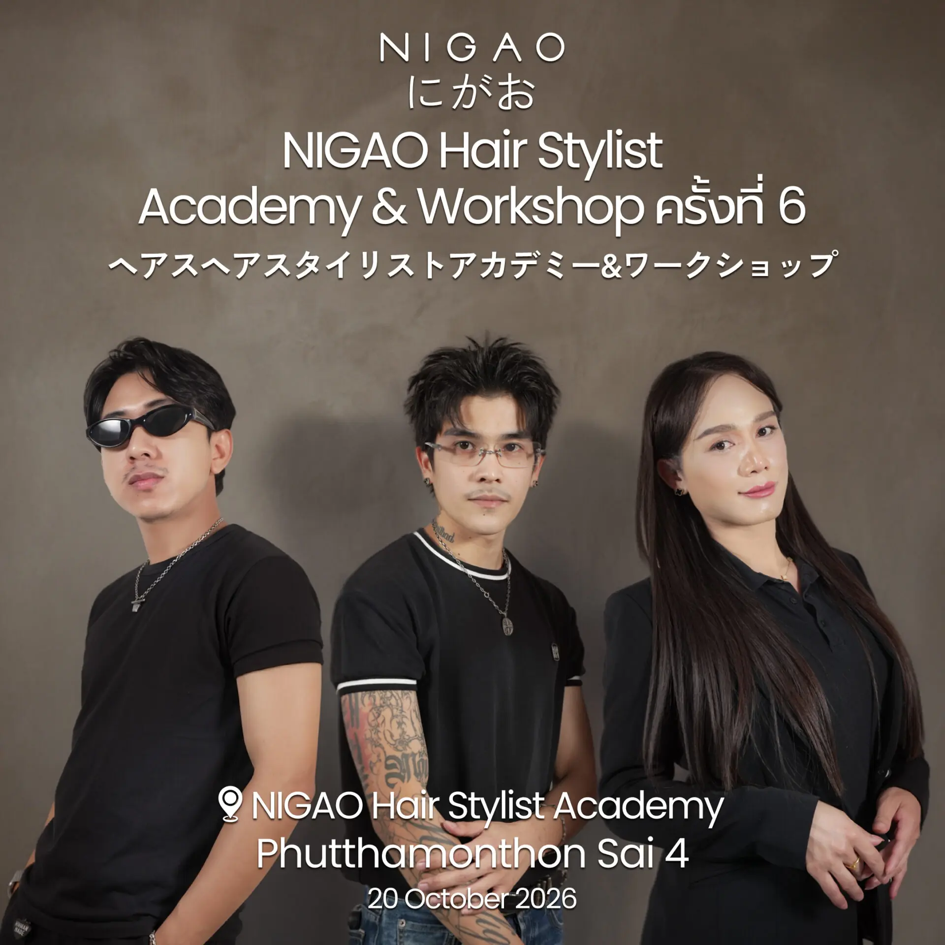 NIGAO Hair Stylist Academy & Workshop ครั้งที่ 6