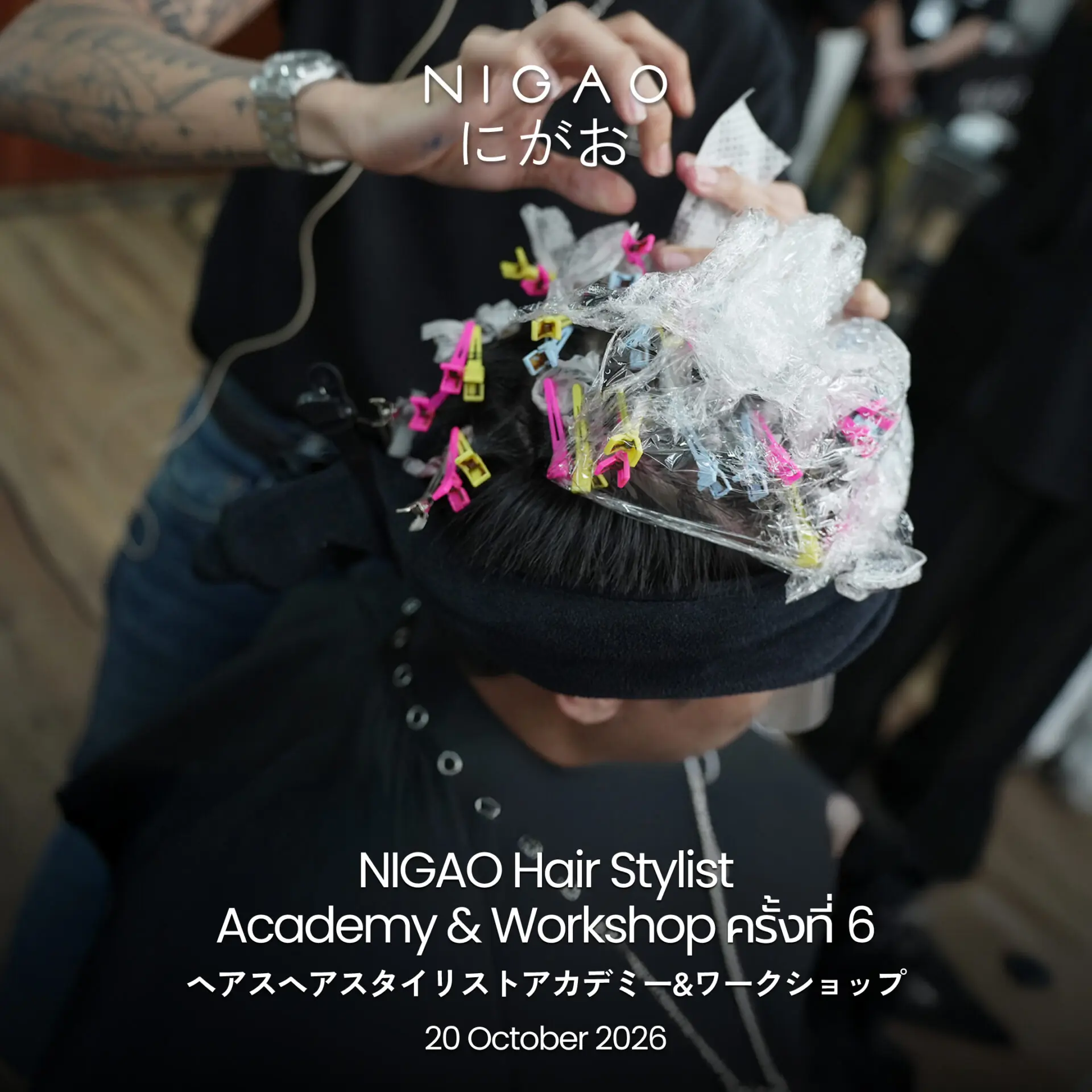 NIGAO Hair Stylist Academy & Workshop ครั้งที่ 6