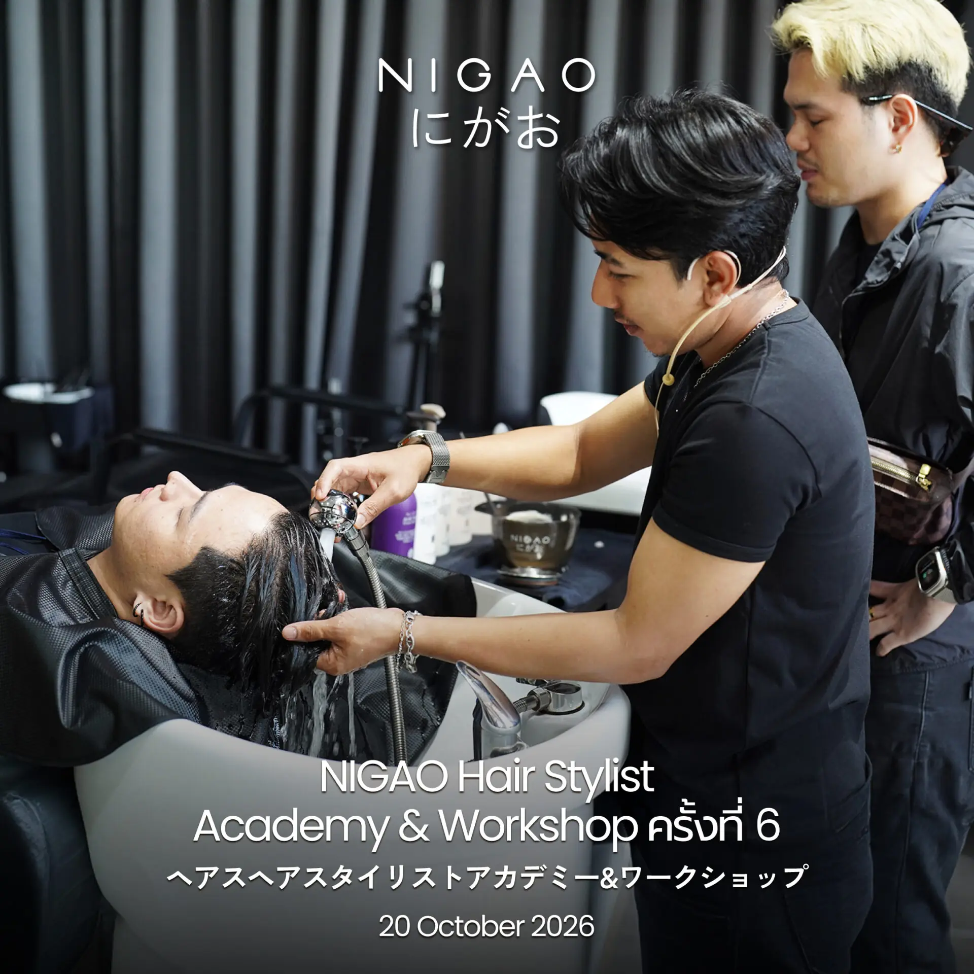 NIGAO Hair Stylist Academy & Workshop ครั้งที่ 6