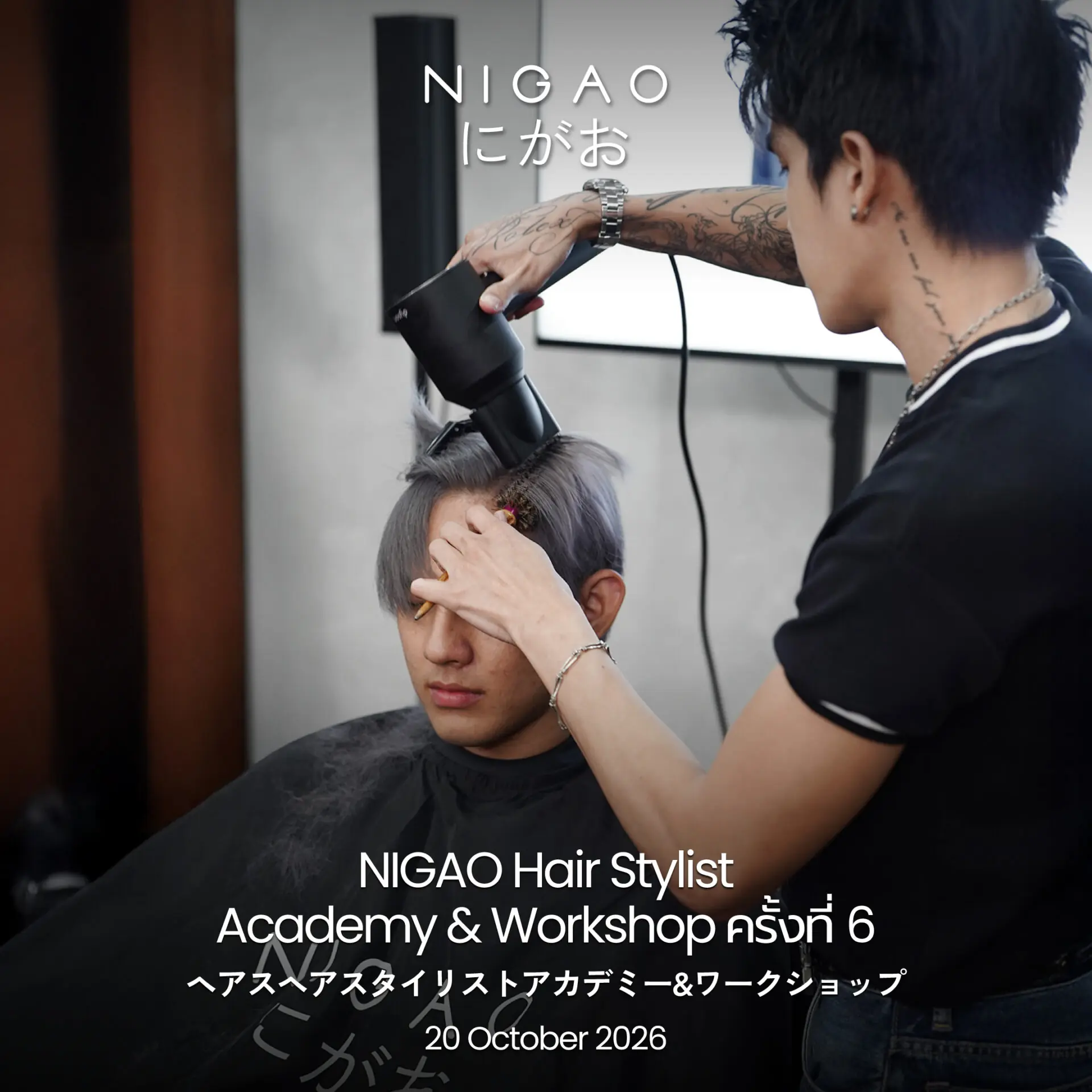 NIGAO Hair Stylist Academy & Workshop ครั้งที่ 6