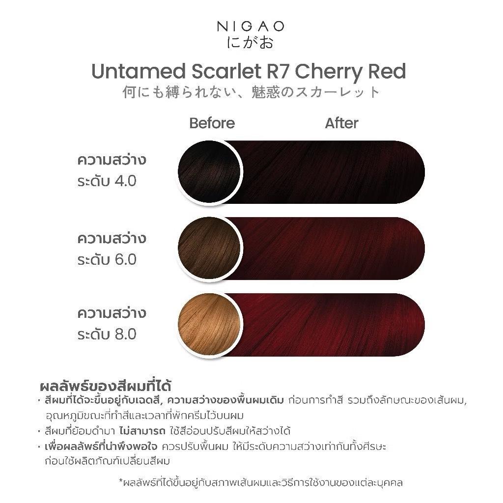 [Exclusive] NIGAO Untamed Scarlet R7 Cherry Red 100 mL