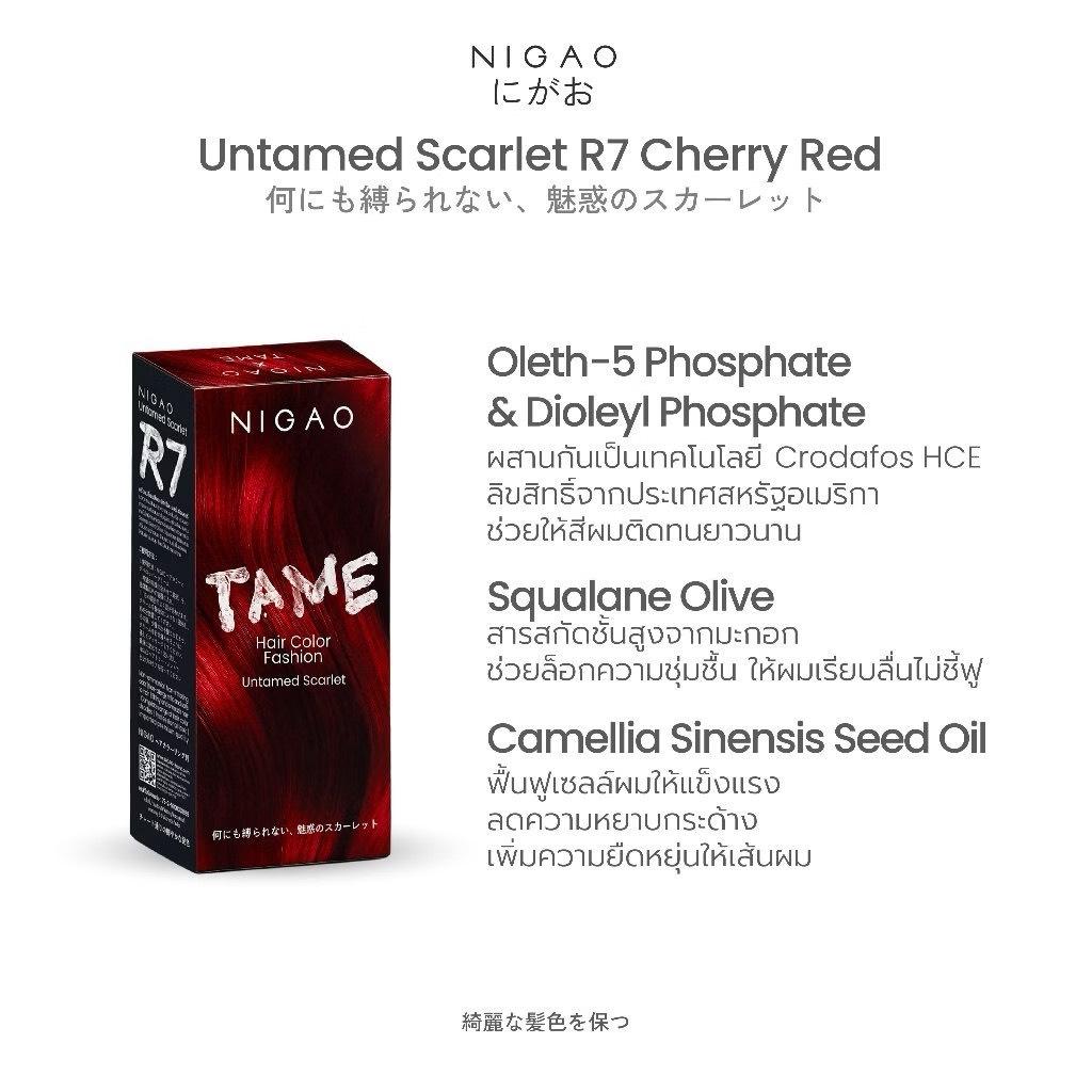 [Exclusive] NIGAO Untamed Scarlet R7 Cherry Red 100 mL