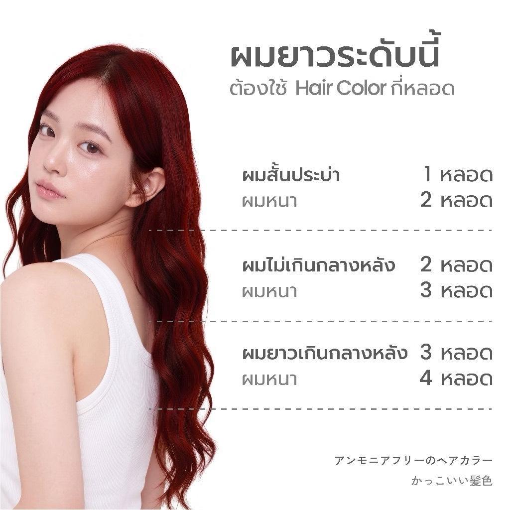 [Exclusive] NIGAO Untamed Scarlet R7 Cherry Red 100 mL