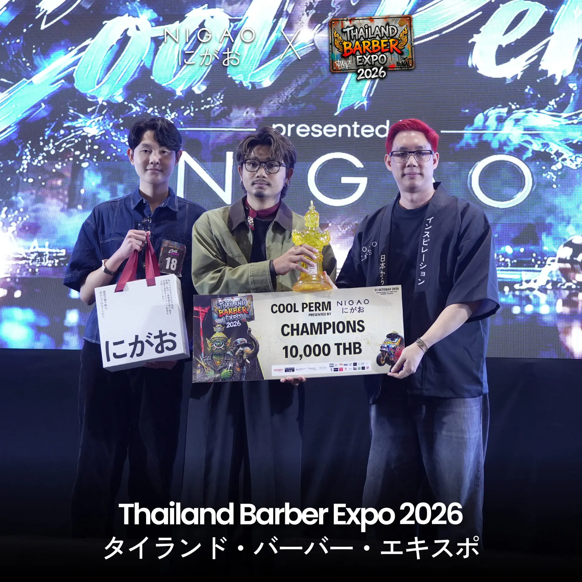NIGAO ร่วมงาน Thailand Barber Expo 2026