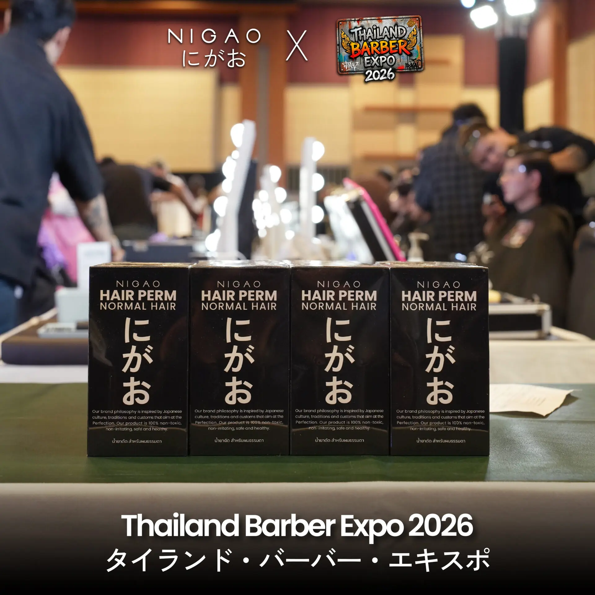 NIGAO ร่วมงาน Thailand Barber Expo 2026