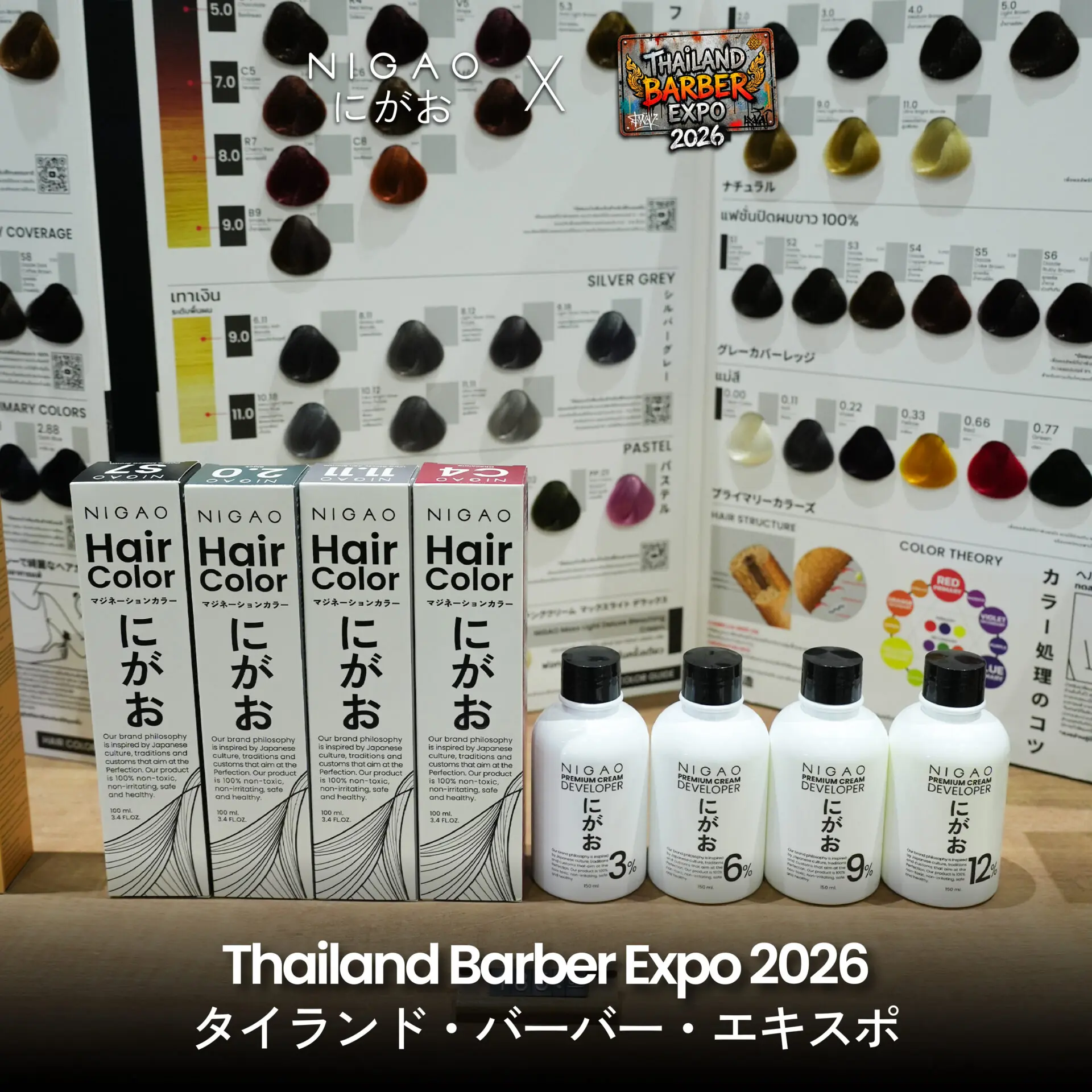 NIGAO ร่วมงาน Thailand Barber Expo 2026