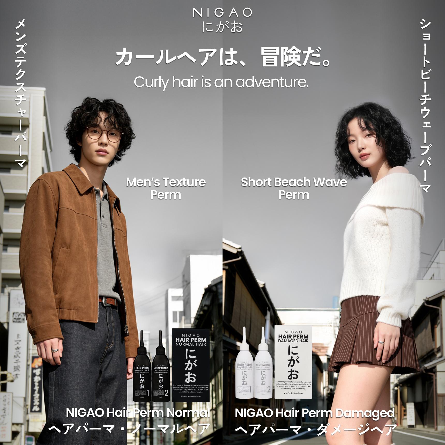 Your Curl, Your Style เลือกลอนด้วย NIGAO Hair Perm