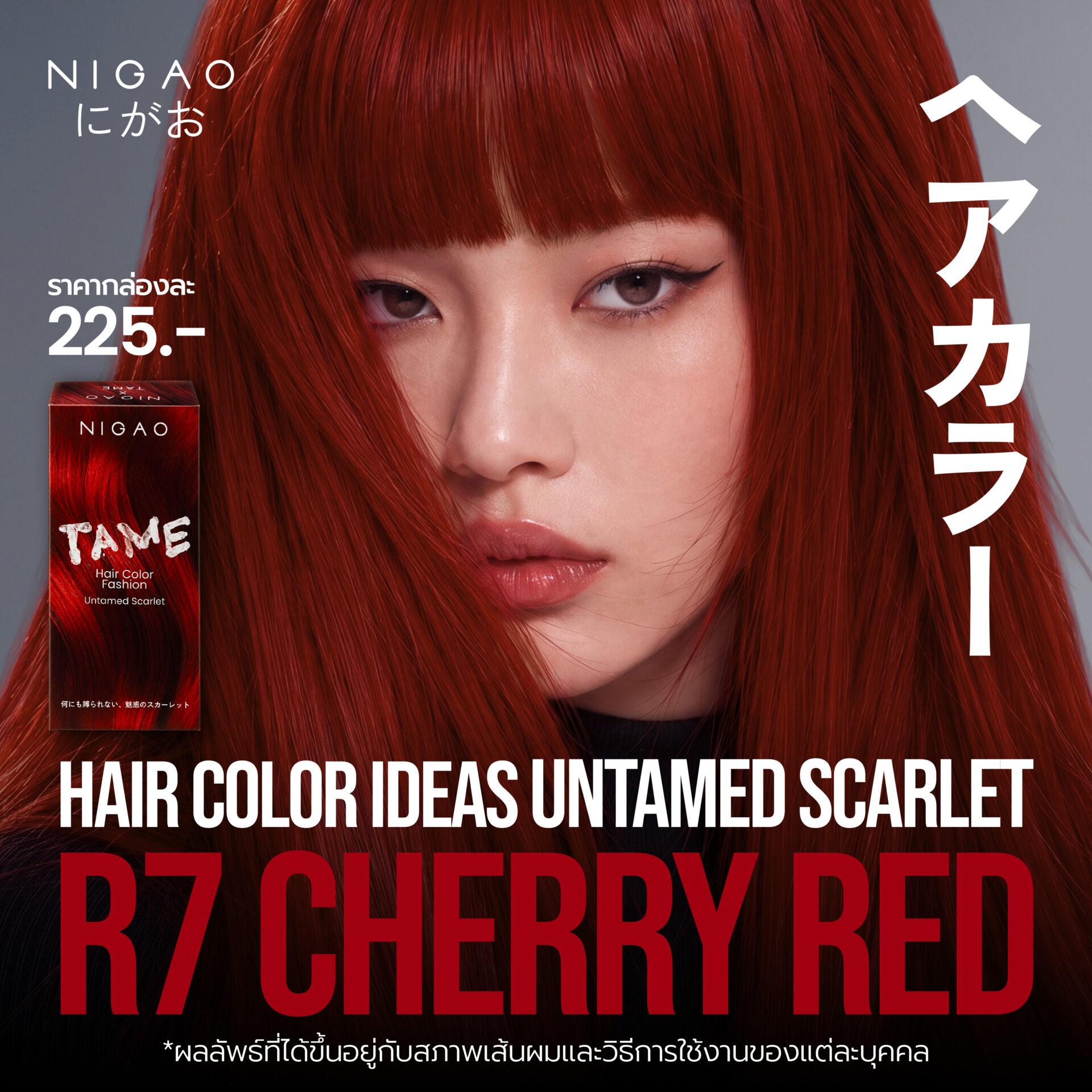 5 ไอเดียทำสีผม R7 Cherry Red | NIGAO Untamed Scarlet