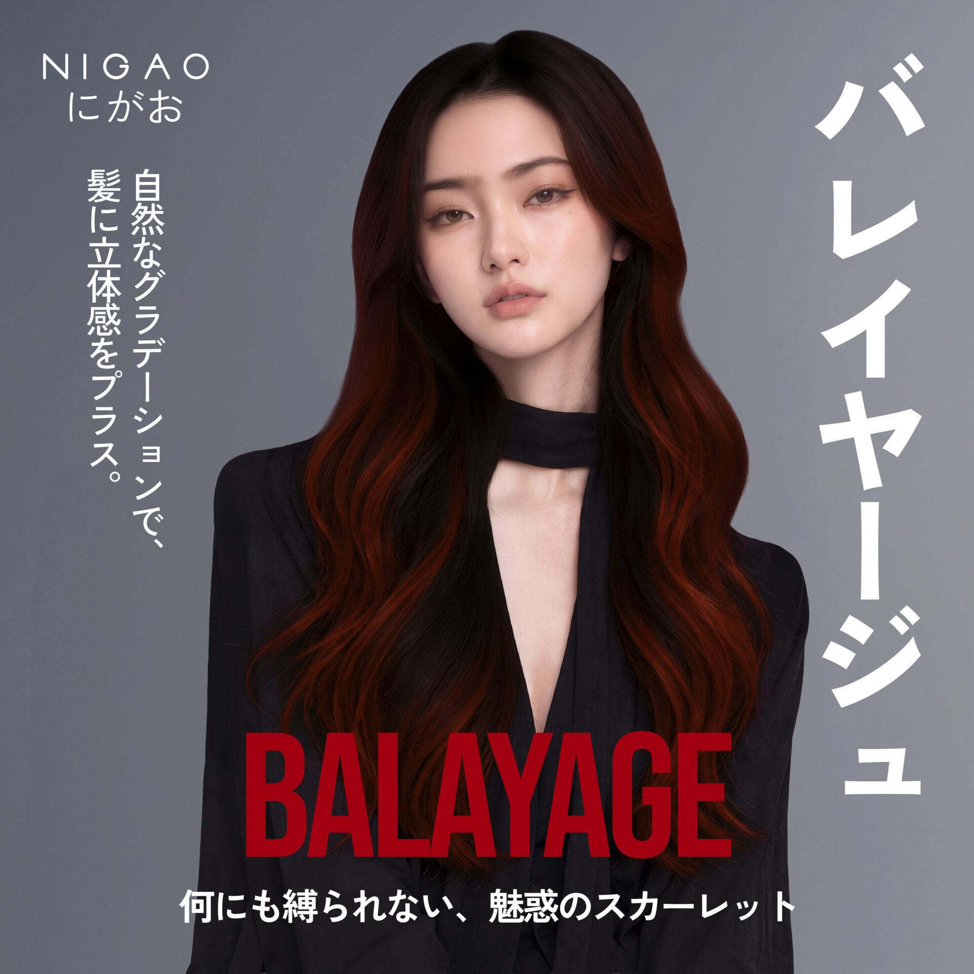 5 ไอเดียทำสีผม R7 Cherry Red | NIGAO Untamed Scarlet
