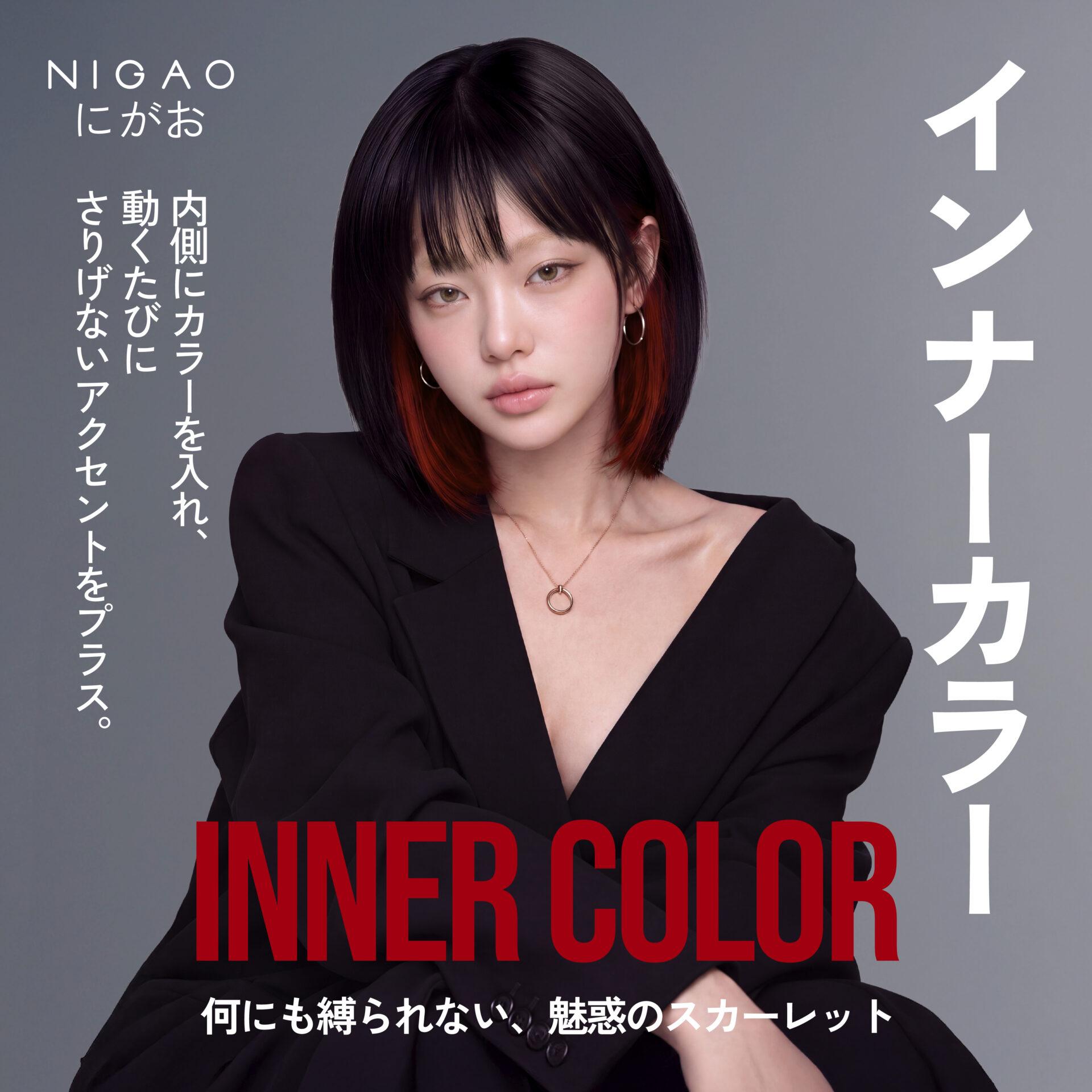 5 ไอเดียทำสีผม R7 Cherry Red | NIGAO Untamed Scarlet