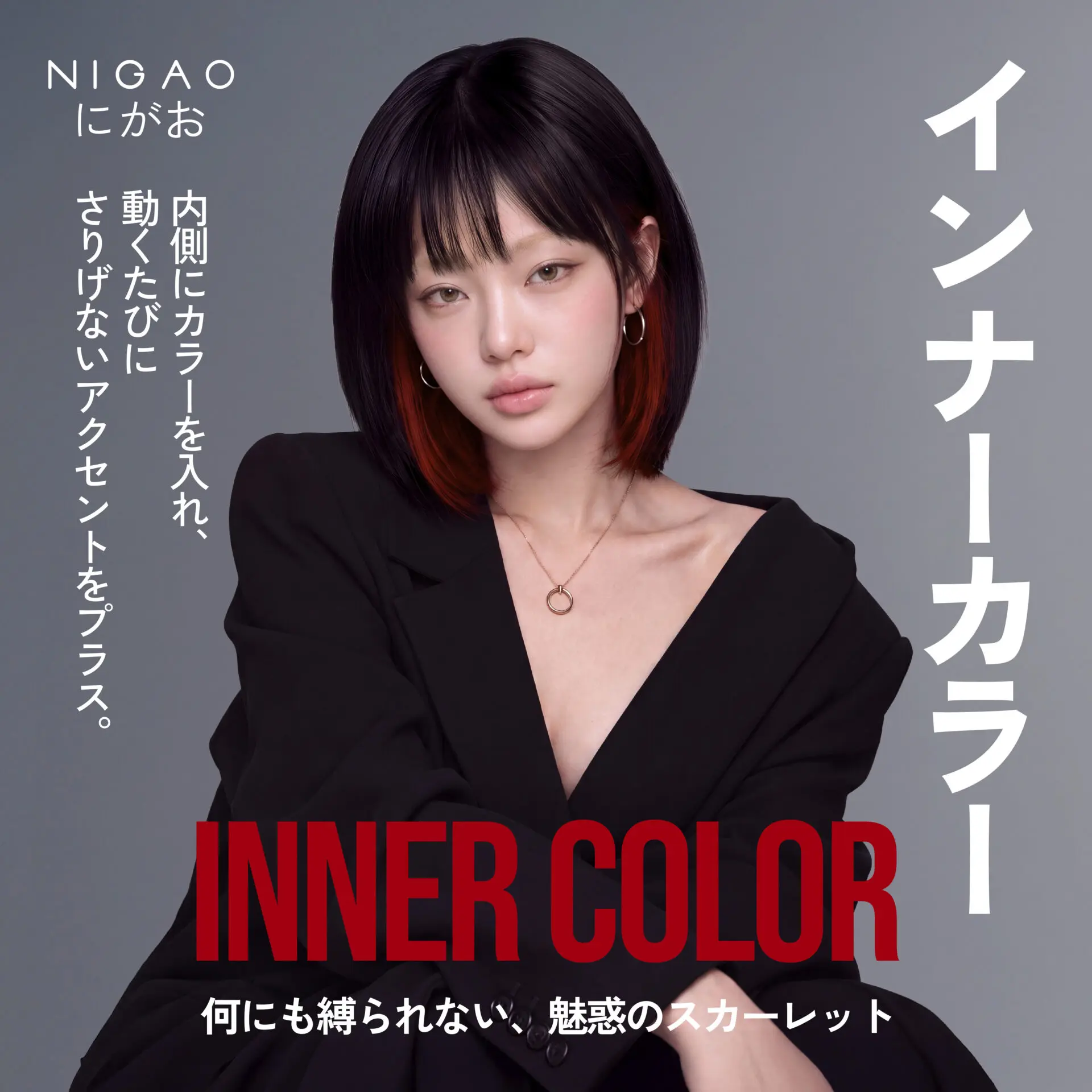 5 ไอเดียทำสีผม R7 Cherry Red | NIGAO Untamed Scarlet