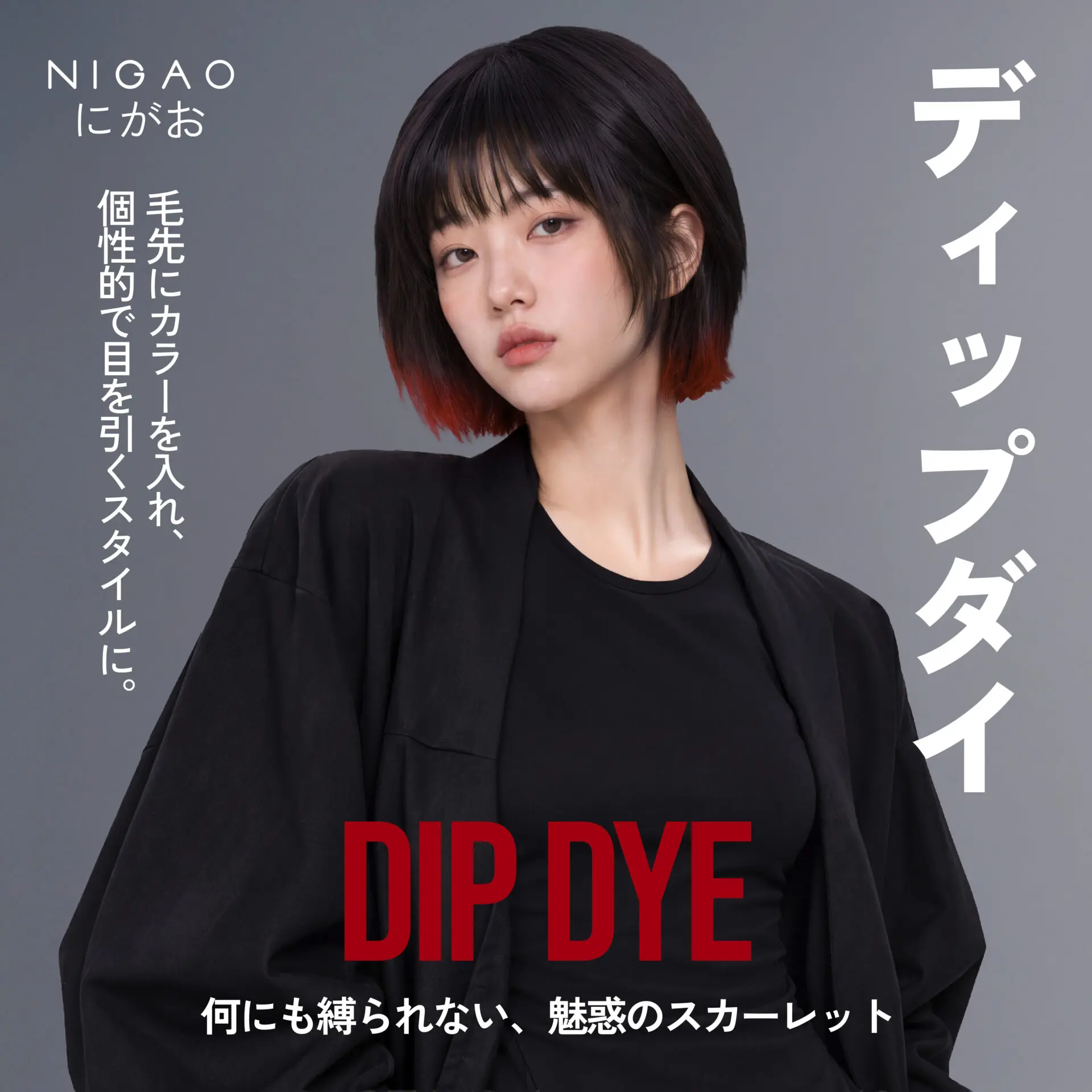5 ไอเดียทำสีผม R7 Cherry Red | NIGAO Untamed Scarlet