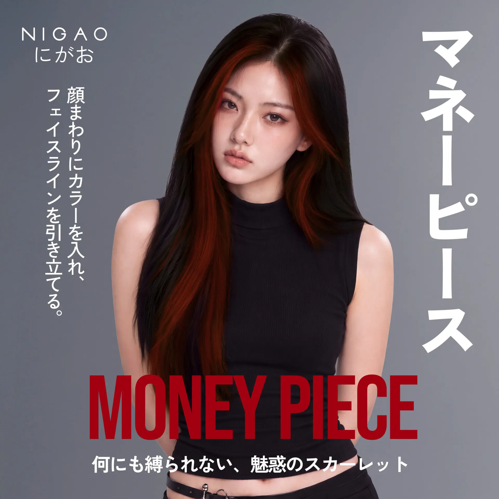 5 ไอเดียทำสีผม R7 Cherry Red | NIGAO Untamed Scarlet